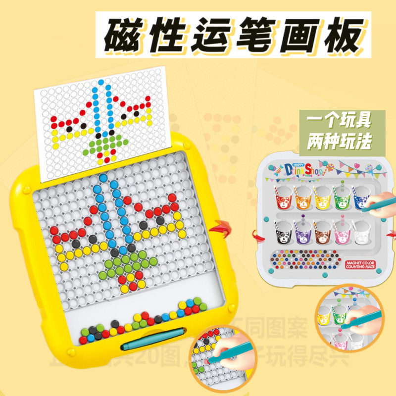 Cross-border hot sale children's two-in-one magnetic brush drawing board magnetic stone control pen educational training science and education toys cartoon Cross-border hot sale children's two-in-one magnetic brush drawing board magnetic stone control pen educational training science and education toys cartoon