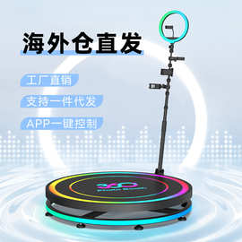 360度视频拍摄环绕设备展台 360photo booth环拍自助拍摄装置