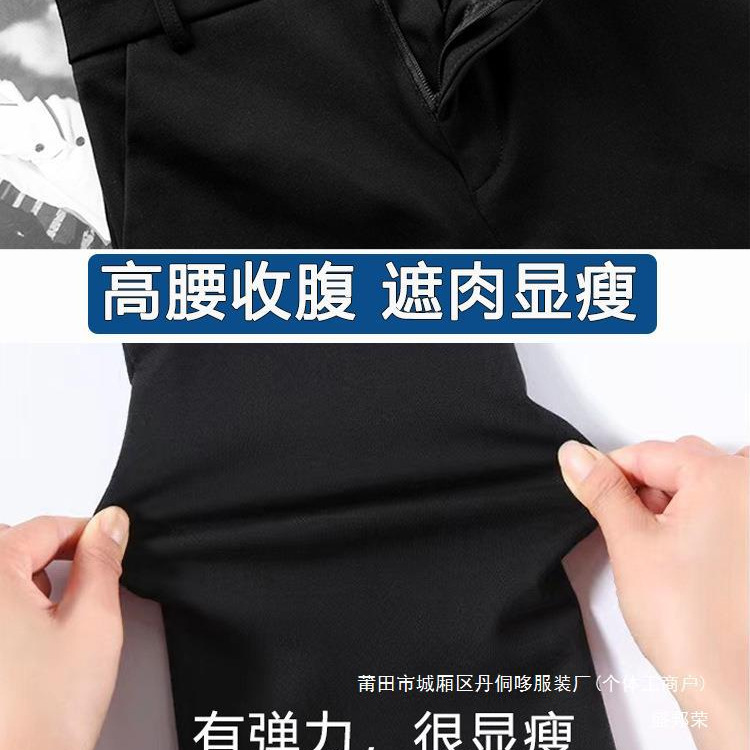 공장 세트 분할 검은 색 바지 앞 직접 높은 허리 8 점 봄과 여름 트럼펫 전문 처짐 슬림 마이크로 9 점