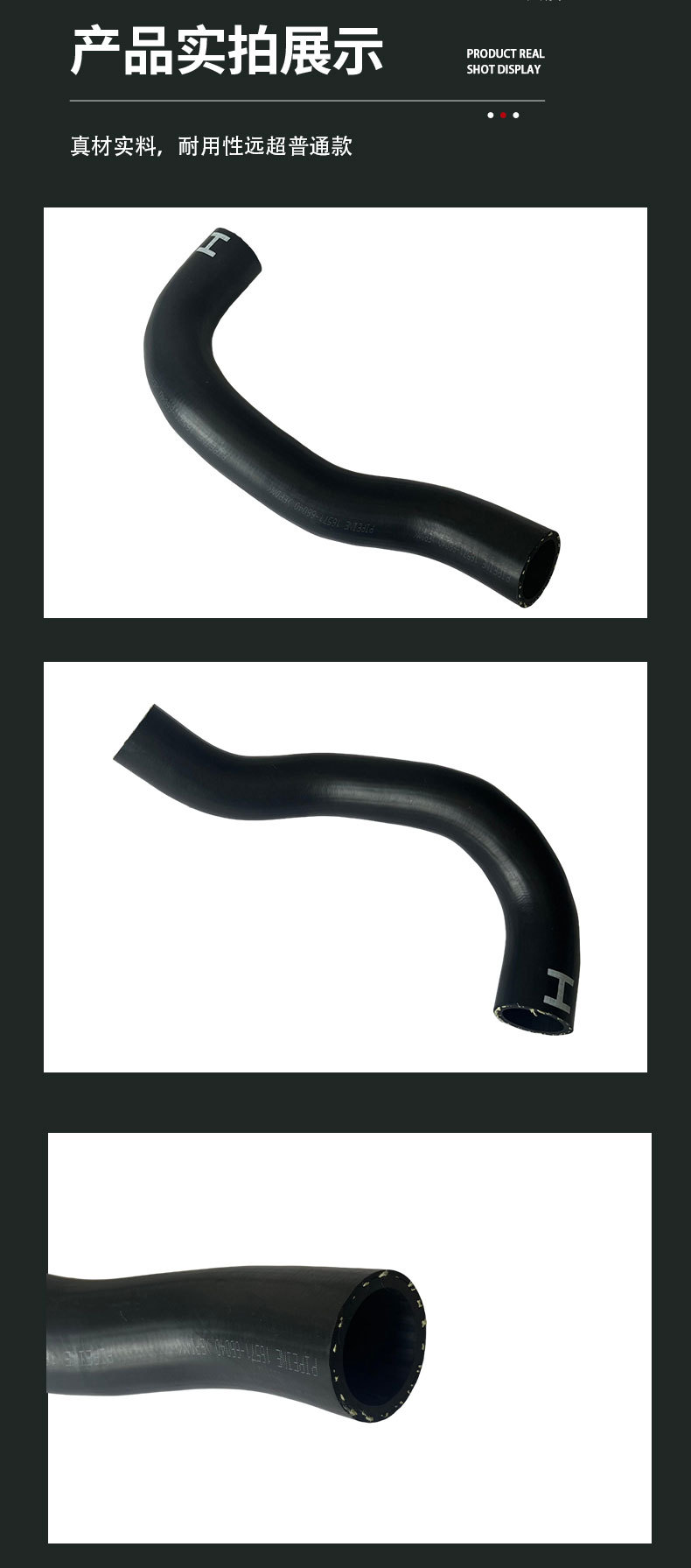16571‑66040 water tank upper water pipe for Toyota FZJ100