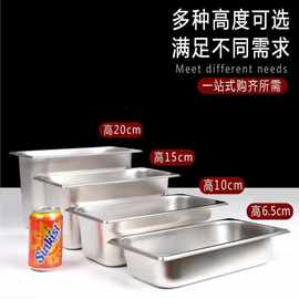 3不锈钢盆长方形份数盆带盖方盆自助餐方盒商用快餐盆麻辣烫盛