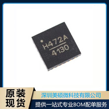 ԭ�b HMC472ALP4ETR �zӡH472A ���bVFQFN-24 ���lRF˥�p��оƬIC