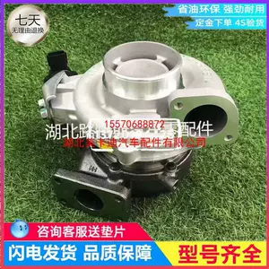 Hino GT2263K Mühərrik 17201-E0740 783801-0024 Valfsız Turbocharger üçün