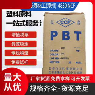 Pbt Changchun Chemical (Zhangzhou) 4830 Ncf High Strength Flame Retardant Grade Automotive Parts Power Tools