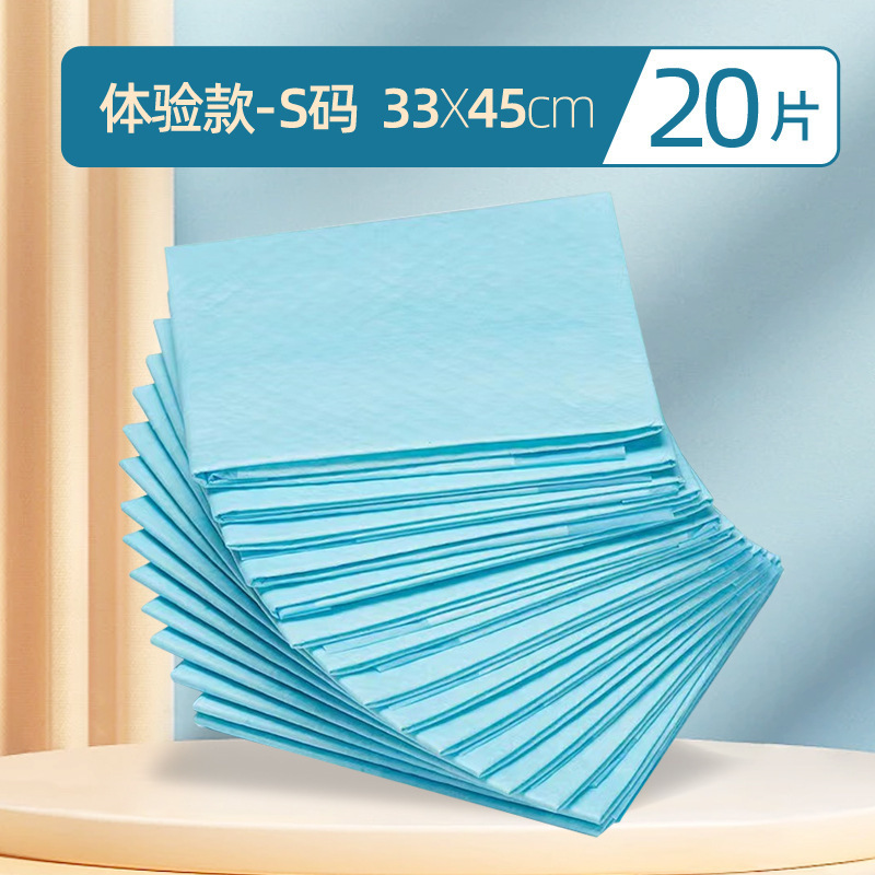 狗狗尿垫加厚除臭吸水尿片吸尿纸100片猫咪兔子尿不湿宠物隔尿垫|undefined