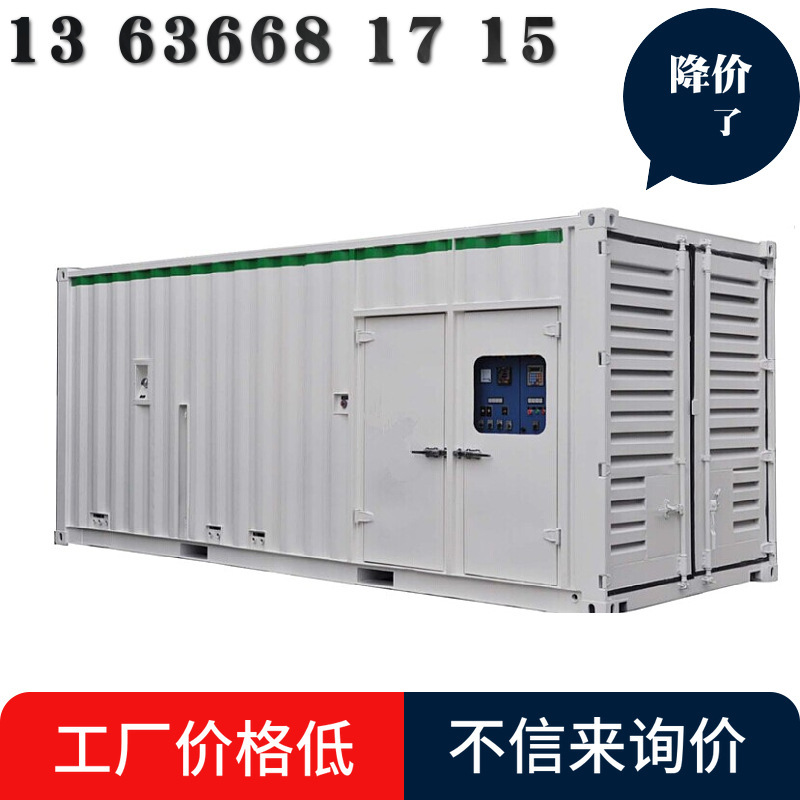 mtw-28911551