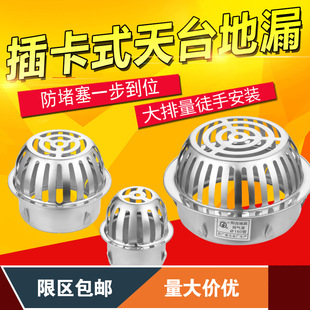 75��110�ܲ��P��������¶̨�̨��©�w��̨��������ˮ����ˮ��