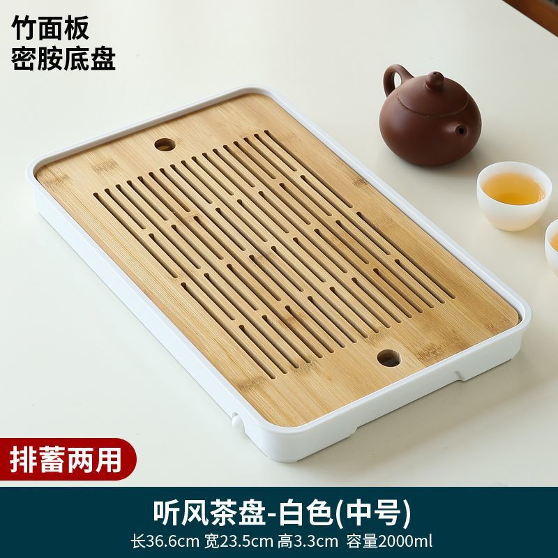 家用简约功夫茶具茶盘套装长方形储水日式密胺竹制小茶台沥水托盘|undefined