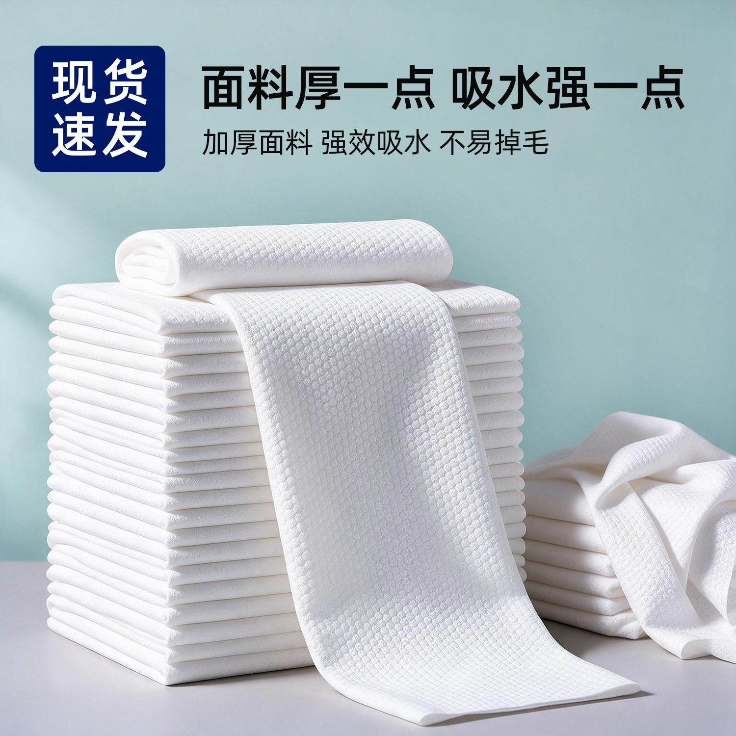 Disposable Towels for Hair Salons, Beauty Salons, Hotels, Thickened Large Bath Towels, Bulk Super Absorbent Wholesale