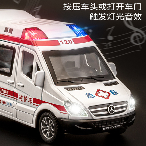 120 Kids Large Alloy Ambulance Toy for Boys and Girls, Small Car Doctor Fire Truck Simulation Police Car Model