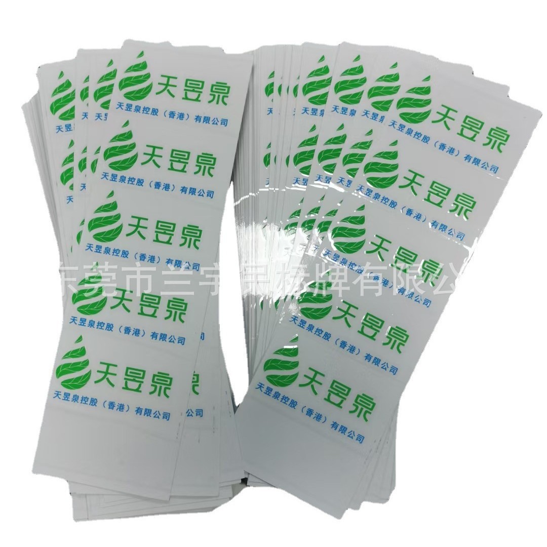 水晶标定制uv转印贴印刷logo标厂家透明UV商标撕膜留UV定制