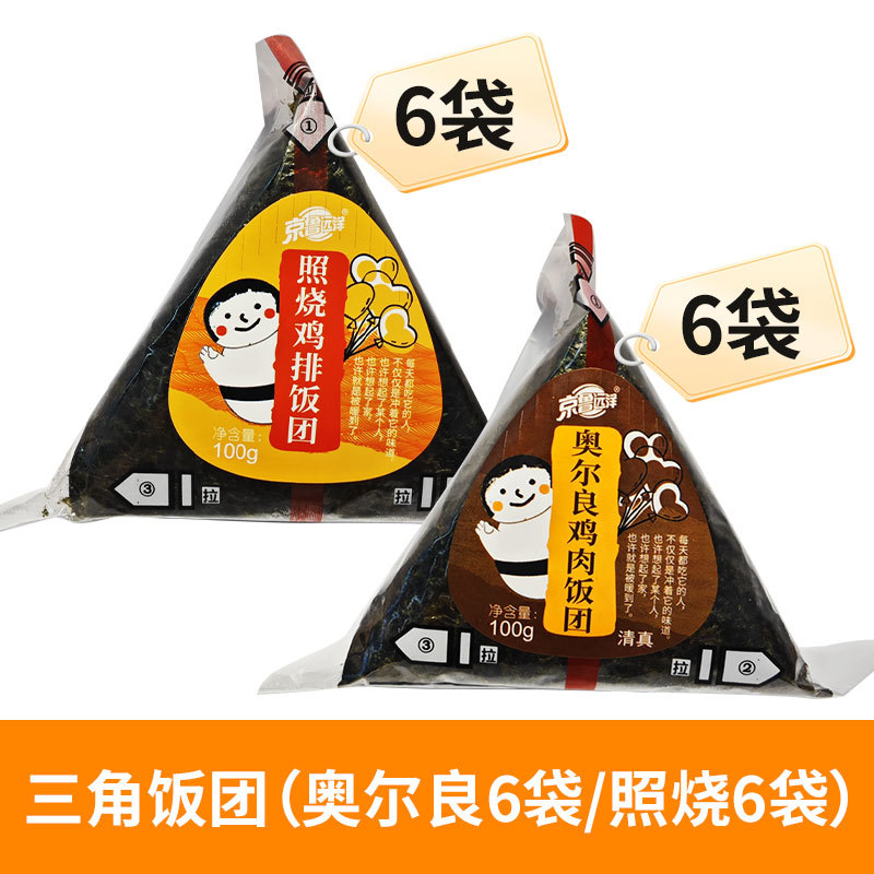 [핫한 맛] 올리언스 6개 + 데리야끼 6개 (리뷰는 3위안)