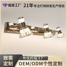 镜前灯;浴室镜;室内壁灯