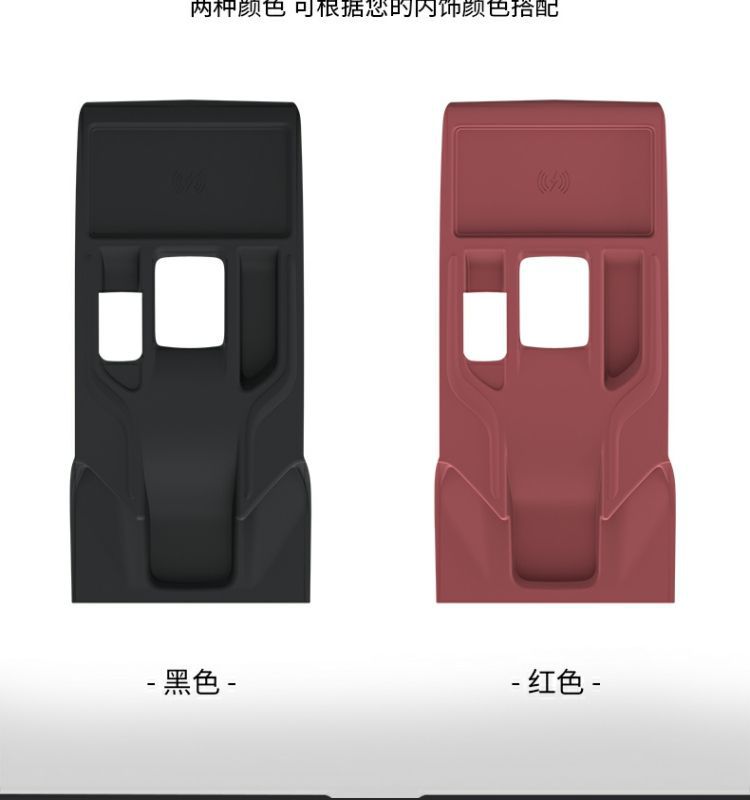 Hongqi Eqm5 Central Control Silicone Pad Gear Protection Interior Modification Protective Pad Car Supplies Accessories