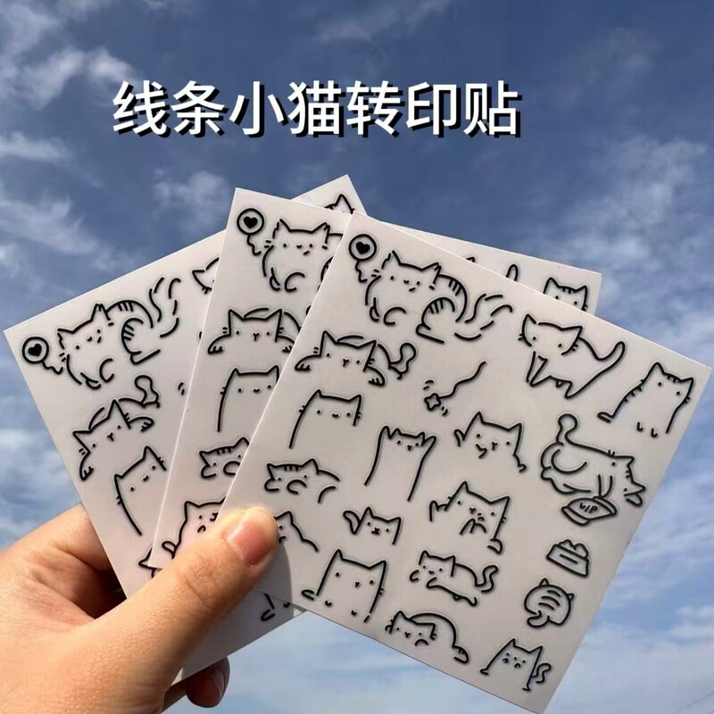 Ins-Style Line Drawing Cat Stickers, Cute and Healing Cartoon Decoration for Journals, Waterproof Stickers for Phones and Notebooks Ins-Style Line Drawing Cat Stickers, Cute and Healing Cartoon Decoration for Journals, Waterproof Stickers for Phones and Notebooks