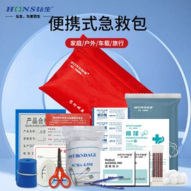 医用胶带;其他一次性;医用包