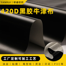 �F؛210D���z��]ţ�򲼺��z��ˮ�ڹ������⎤����Ļ�������