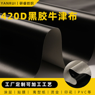 �F؛210D���z��]ţ�򲼺��z��ˮ�ڹ������⎤����Ļ�������