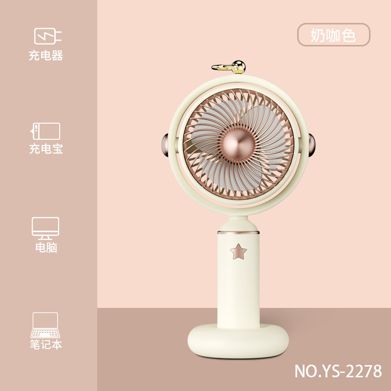 クロスボーダー爆型小型ファンusb充電携帯型ファン携帯型学生怠け者デスクトップ携帯型小風|undefined