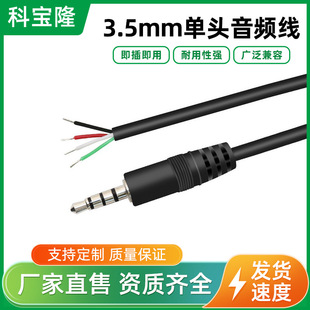 �ƌ�¡3.5�ĘO���^�����a4��AUX���^��4о���lݔ�뾀3.5mm���l��