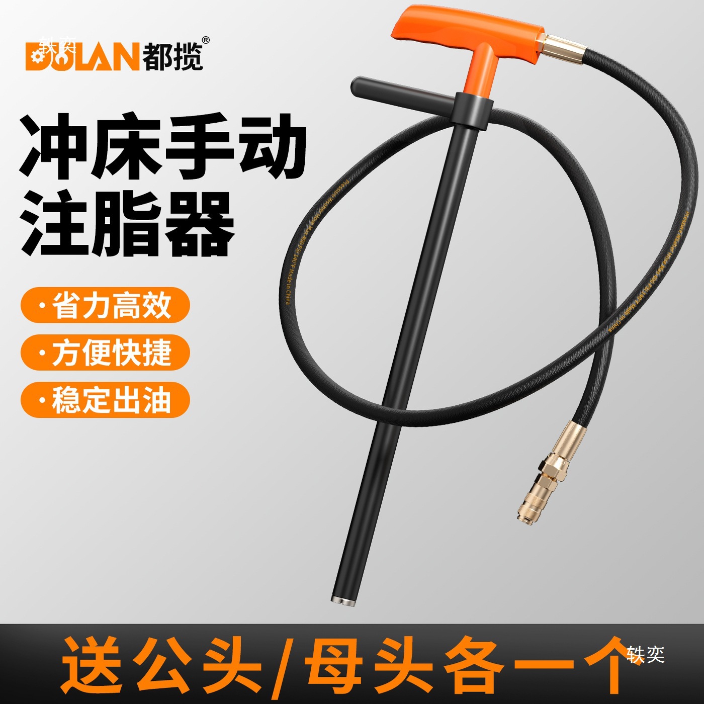 手动注油枪冲床注脂器机床设备润滑保养打黄油枪黄油脂加注器