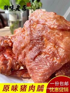 �����خa��ɽ���i�⸬ �i����ͶY���ŏV�|��ɫ���^��ͯ��ʳС��