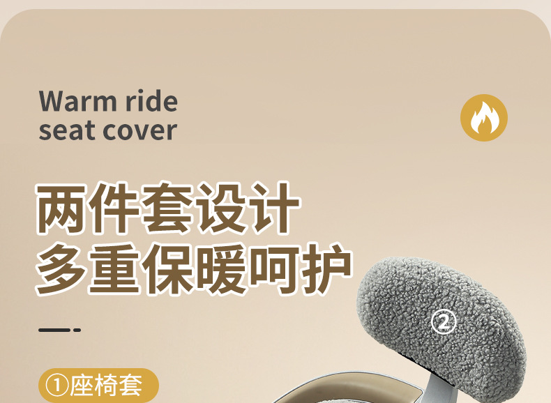 Suitable for Electric Vehicle Seat Cushion Cover, Thick Plush Autumn and Winter Warm and Comfortable Shock-Absorbing Cute High-Value Seat Cushion