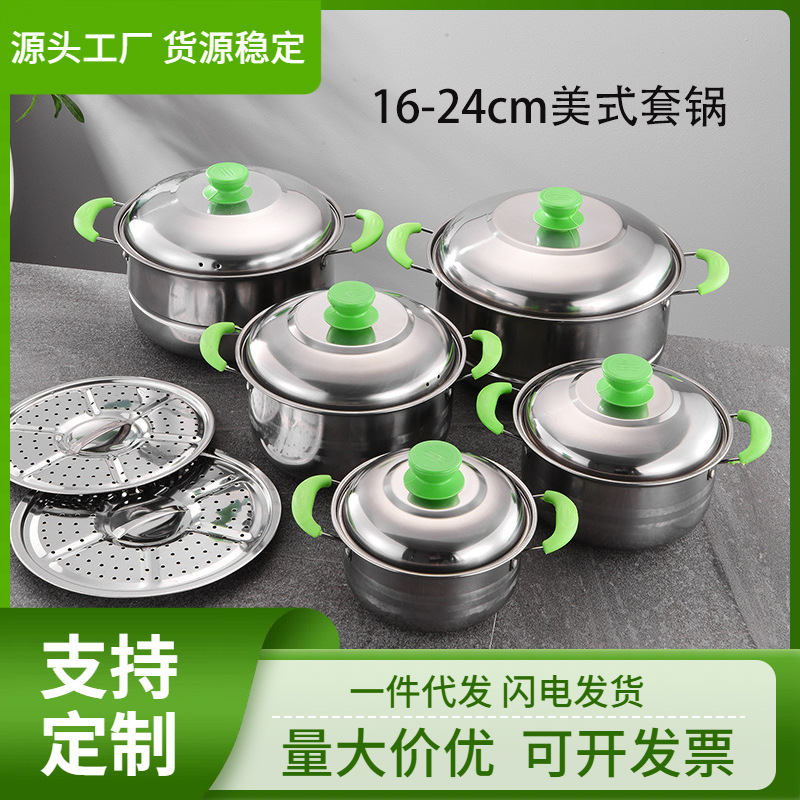 electromagnetic universal set stainless steel