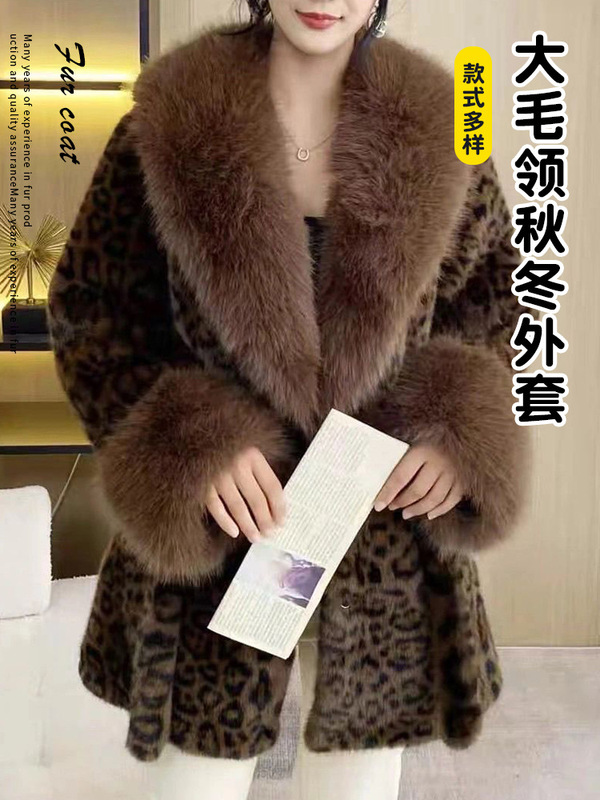 2025秋冬款简约气质毛绒外套加厚保暖显瘦带腰带大毛领皮草外套|undefined