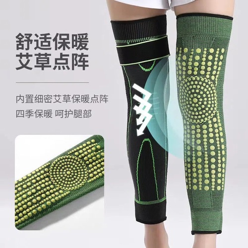Long warm knee support with mugwort binding, suitable for elderly people with cold legs, knee joint protection, anti-slip, heating, cold prevention and protection sleeve made of nylon.