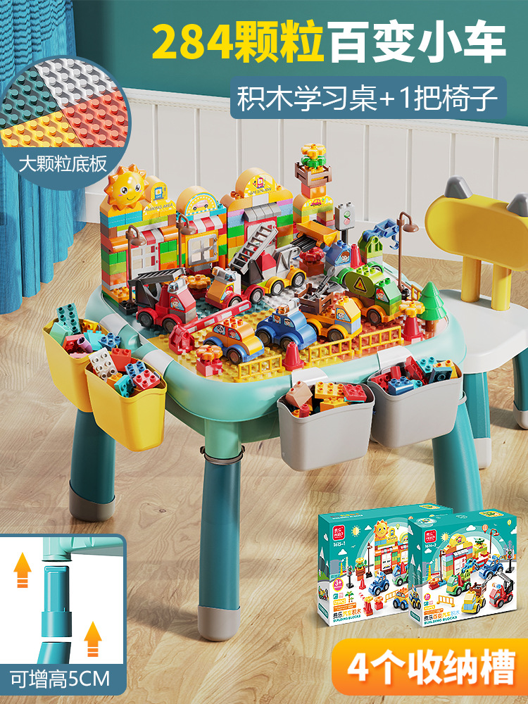 フィレ積み木テーブルt0006多機能新互換レゴ組立学習早教diy児童玩具工場