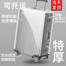 �����䱣�o�׼Ӻ�2024�����U����������2826Ƥ���ӷ��m�����\��ˮ