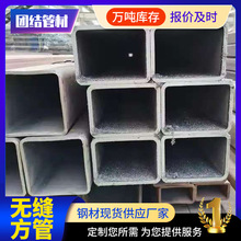 700L高强方管汽车用大梁高强度方矩管加工厂Q980 1500L 1180L方管