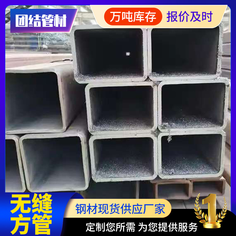 700L高强方管汽车用大梁高强度方矩管加工厂Q980 1500L 1180L方管