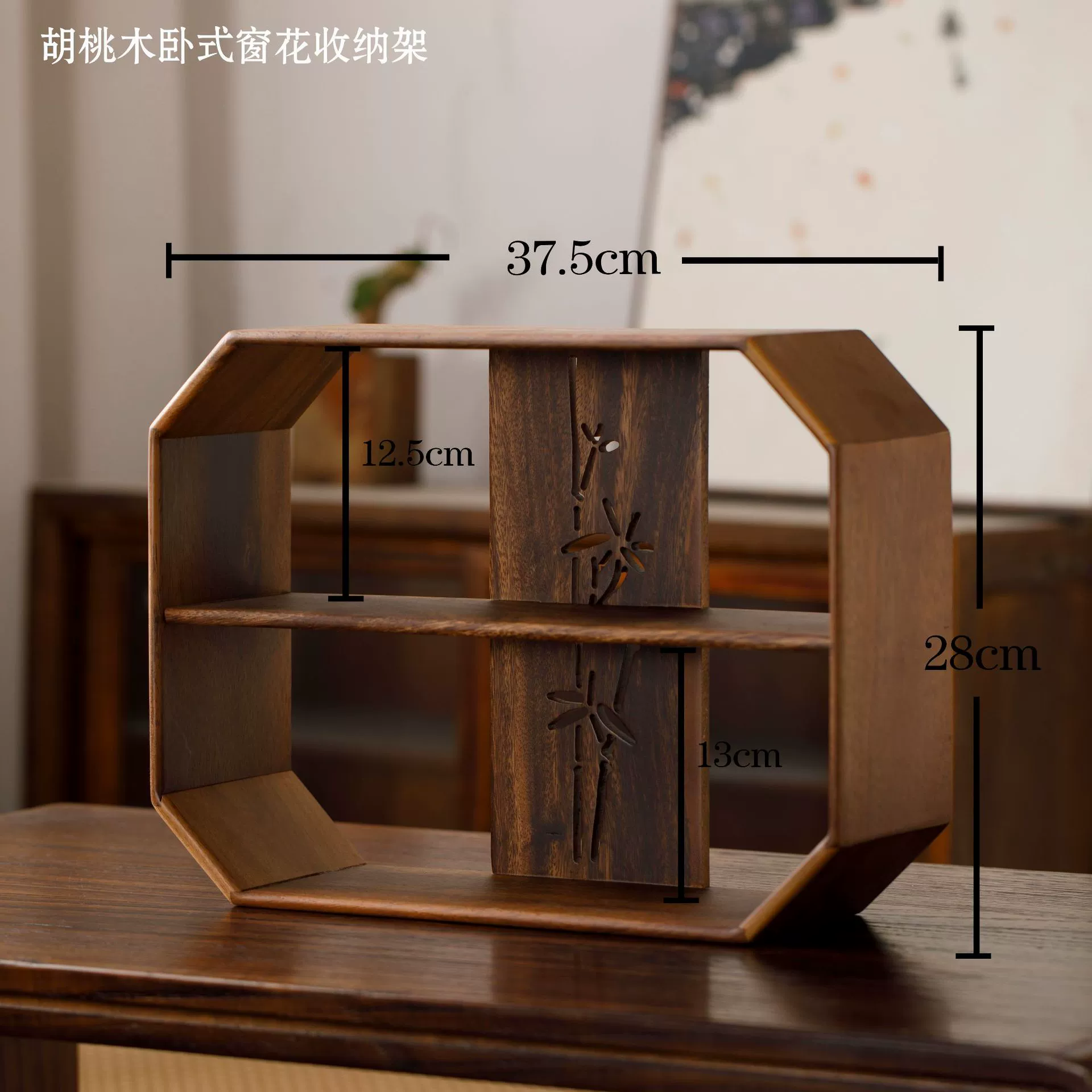 Оконные полки для хранения домашнего чайного сервиза