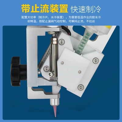 bracket refrigeration throttle valve, Yapışqan paylayıcı adapterlər