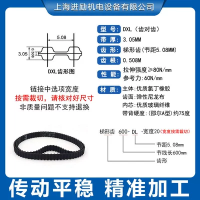 Rubber timing belt Avtomobil ötürücü kəmərləri