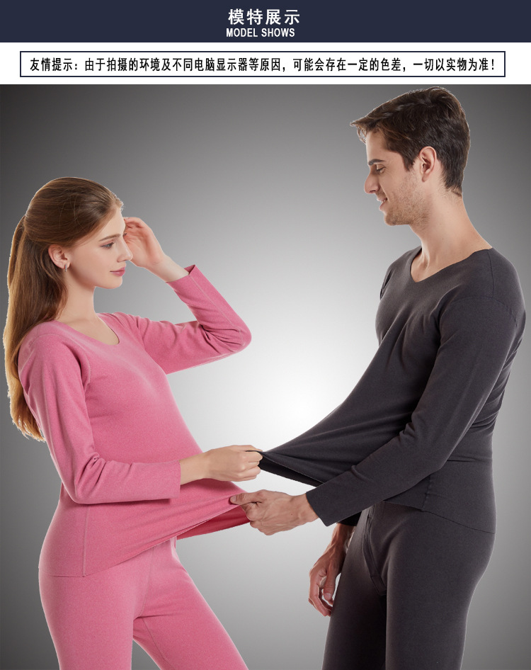 无痕保暖套装1--模特展示.jpg