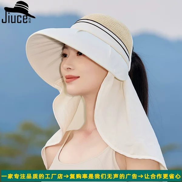Summer New Breathable Stitching Straw Top Shawl Hat Women's Outdoor All-round Protective Sunscreen Hat Breathable Sun Hat