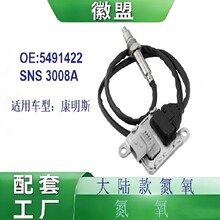 SNS 3008A��½��������� ���� ����˹5491422