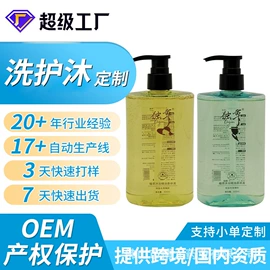 染发剂;洗发水;育发/防脱剂