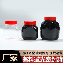 黑色避光密封罐调味料酱料包装罐子多规格尺寸密封保鲜食品级安全