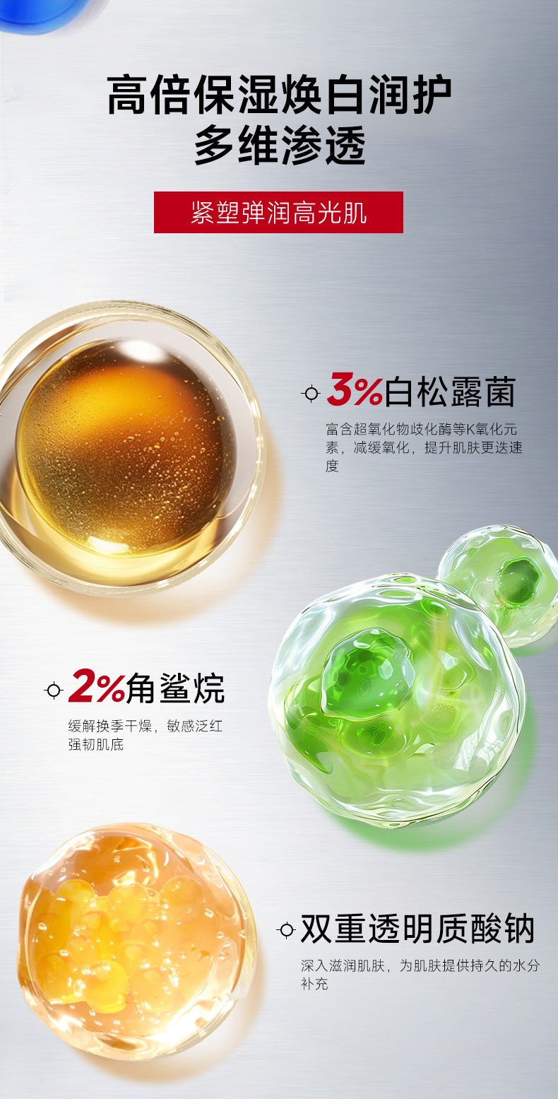 详情页_08