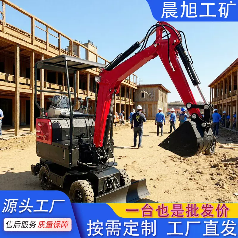 挖掘机厂家20型轮式小挖机农用工程挖土机迷你挖掘机多功能小挖机