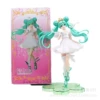 Boxed Hatsune