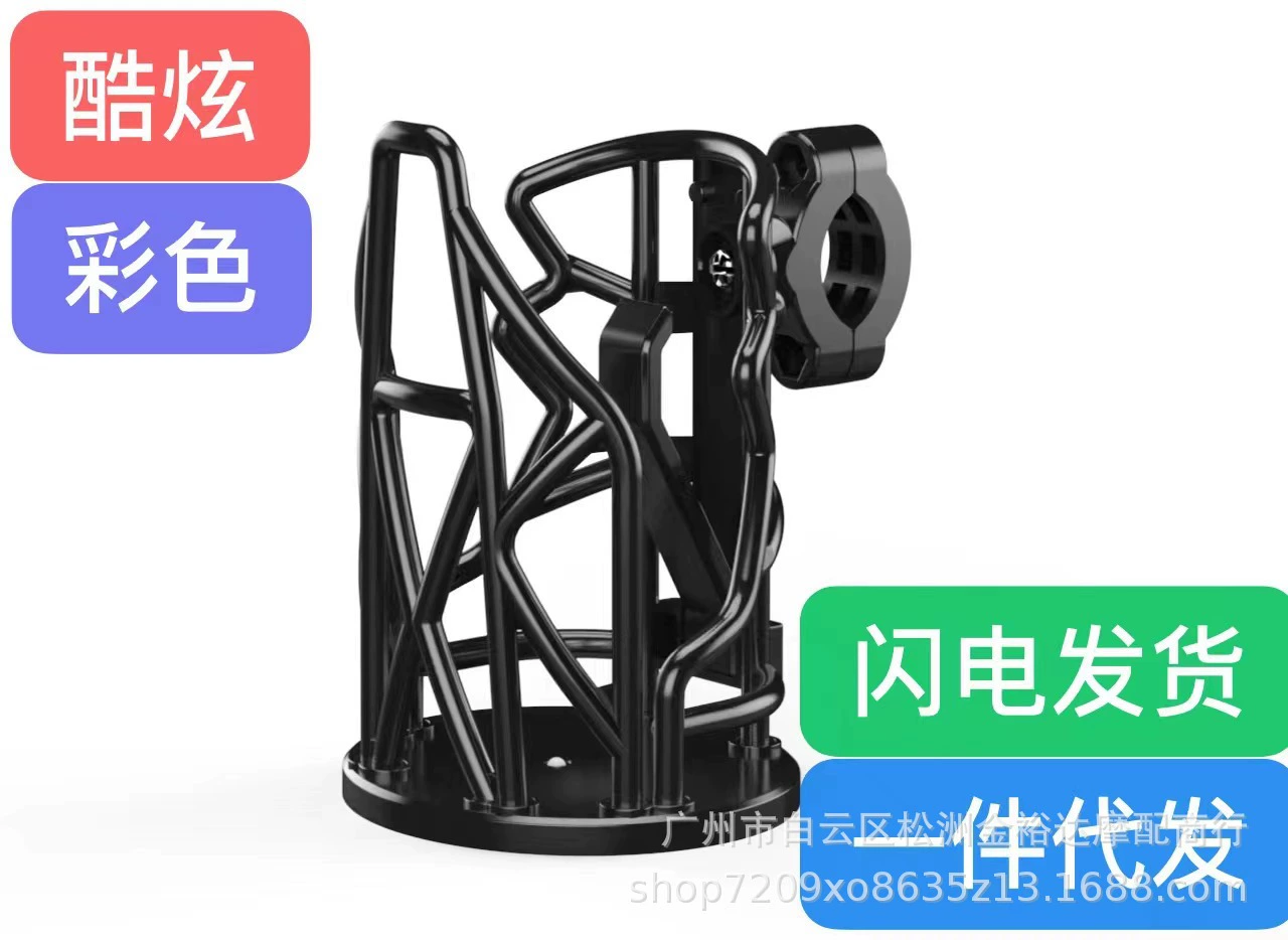 Мотоцикл модифицированные Аксессуары полка для напитков на открытом воздухе езда Горный велосипед электрический автомобиль универсальный чайник подстаканник для воды