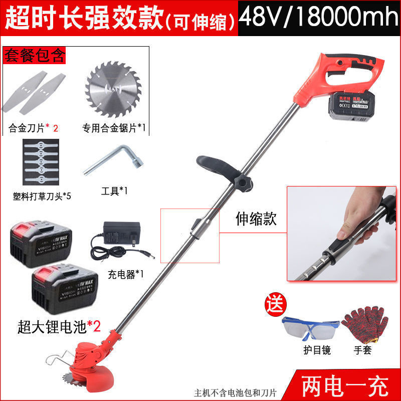 电动割草机家用小型除草机锂电池充电打草神器轻便多功能草垒德株