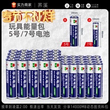 ������Ȥ���������5̖7̖늳����Ӱ��w�C��늳�