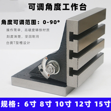 ���{�Ƕȹ���̨ 90�ȿ��{荴�㊴�CNC���ؼӹ��ǶȃAб����̨