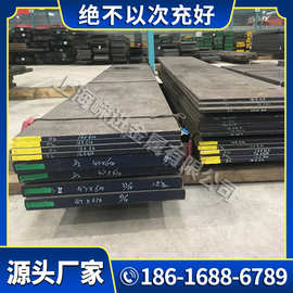 现货 YE2316 ESR精料模具钢 宝钢 光板 光圆棒 圆钢 材料加工零切